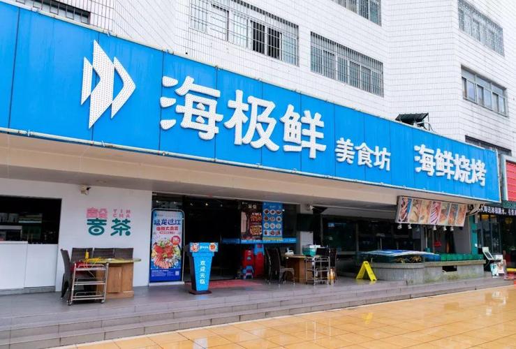 一般经营项目下餐饮企业管理、咨询、策划投资及实业投资的法律与实务解析